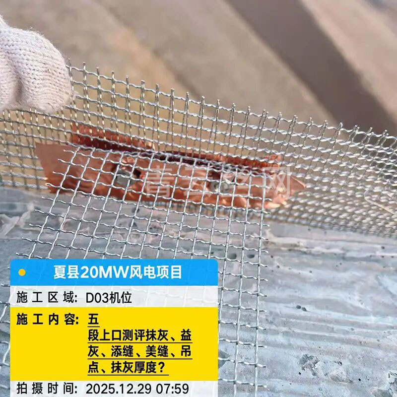 风电混塔304不锈钢抱箍