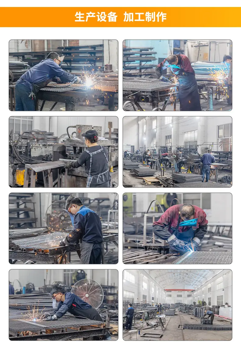 不锈钢插接钢格板