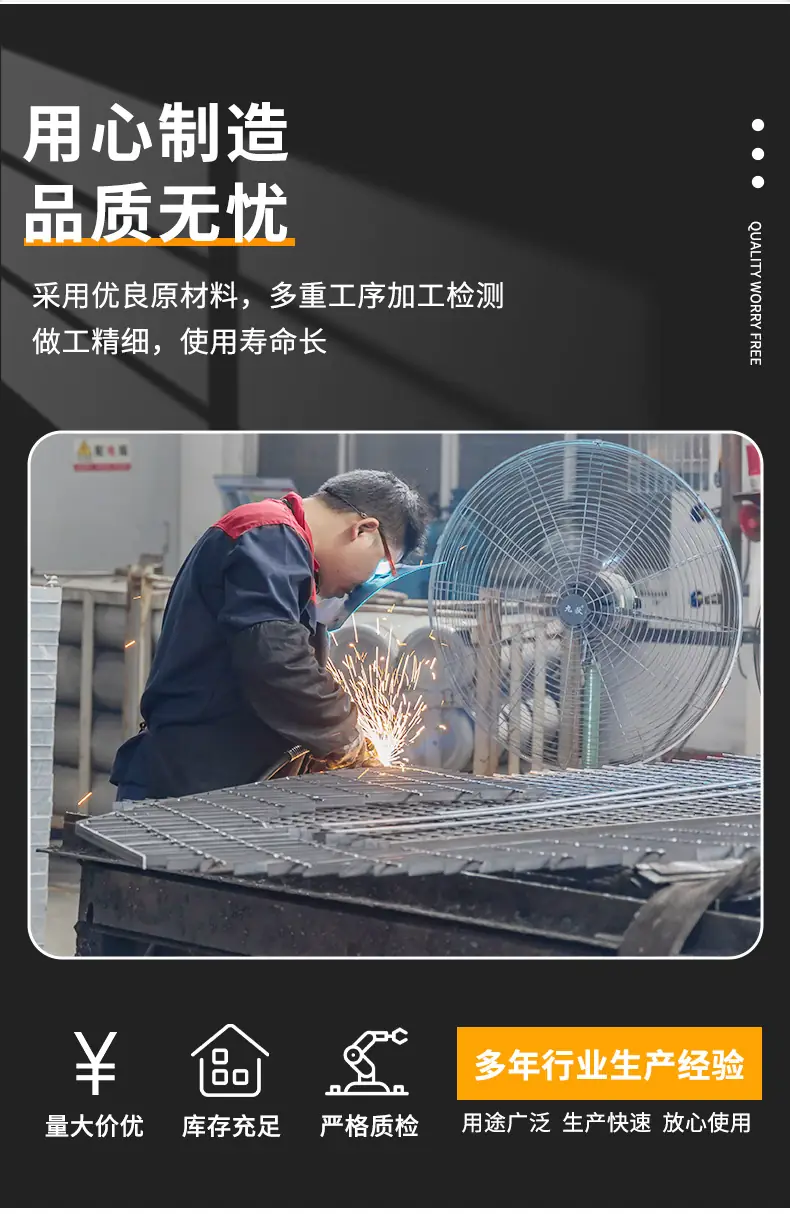 不锈钢插接钢格板