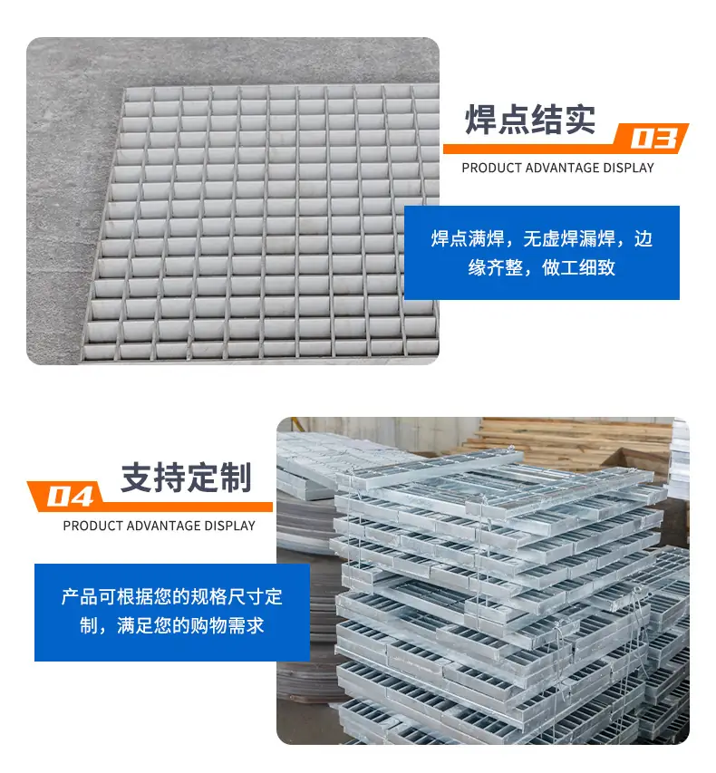 不锈钢插接钢格板